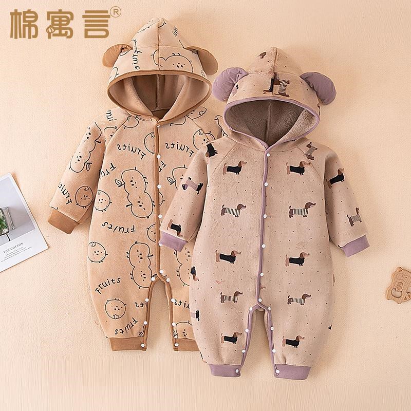 婴儿秋冬连体衣连帽加厚婴幼儿保暖奥粒绒家居服冬季睡衣宝宝哈衣