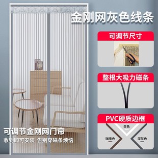 可调节e防蚊门帘家用蚊帐隔断帘自吸磁铁全磁条自粘免打孔加 夏季