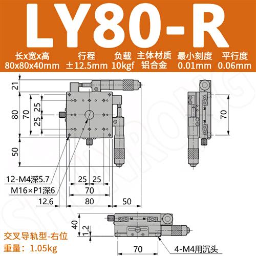 XY轴位移平台LGY/LY40/60/80/C125-L-R-C手动精密微调移动十字 五金/工具 工作台/防静电工作台/重型工作台 原图主图