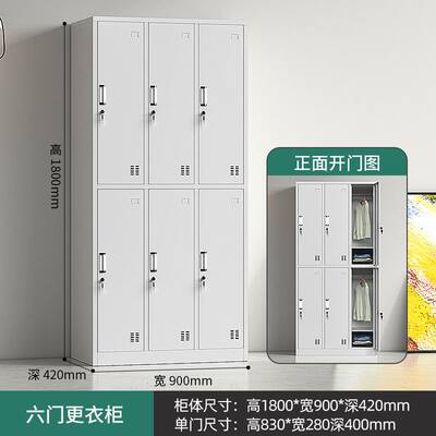 直销定制新品钢制更衣柜员工收纳柜宿舍健身房存包铁皮换衣V柜多