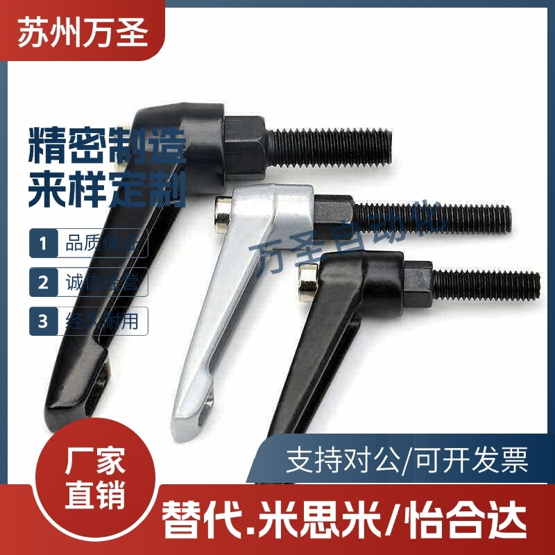 圆弧手柄HAD11/HAD12-M4/M5/M6/M8/M10/M12-L12L16L20L25L32L4050