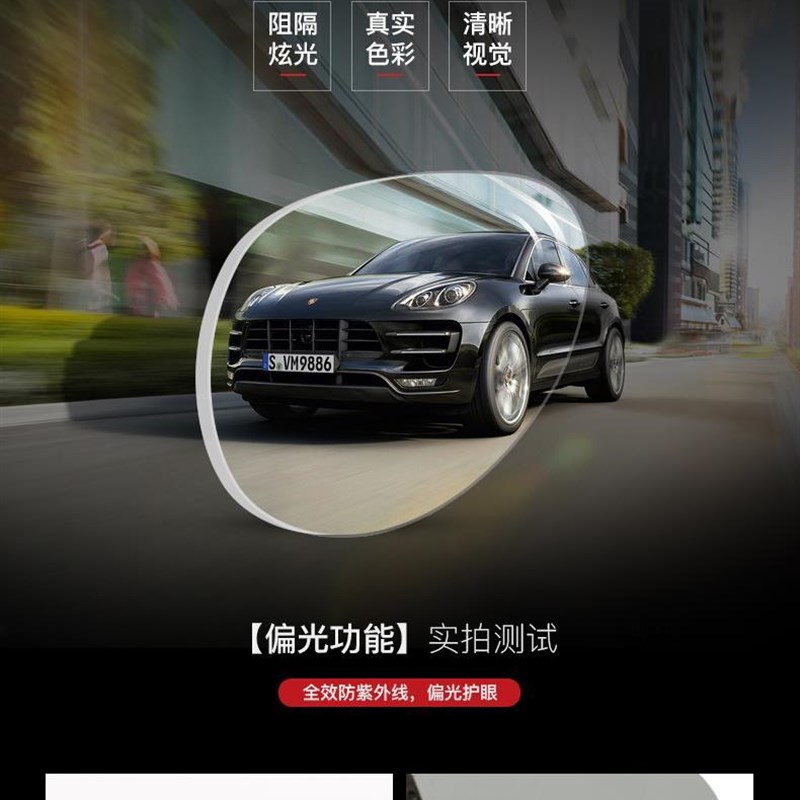 日夜两用变色眼镜驾驶偏光太阳镜男士夜视镜开车专用眼睛墨镜潮流-封面