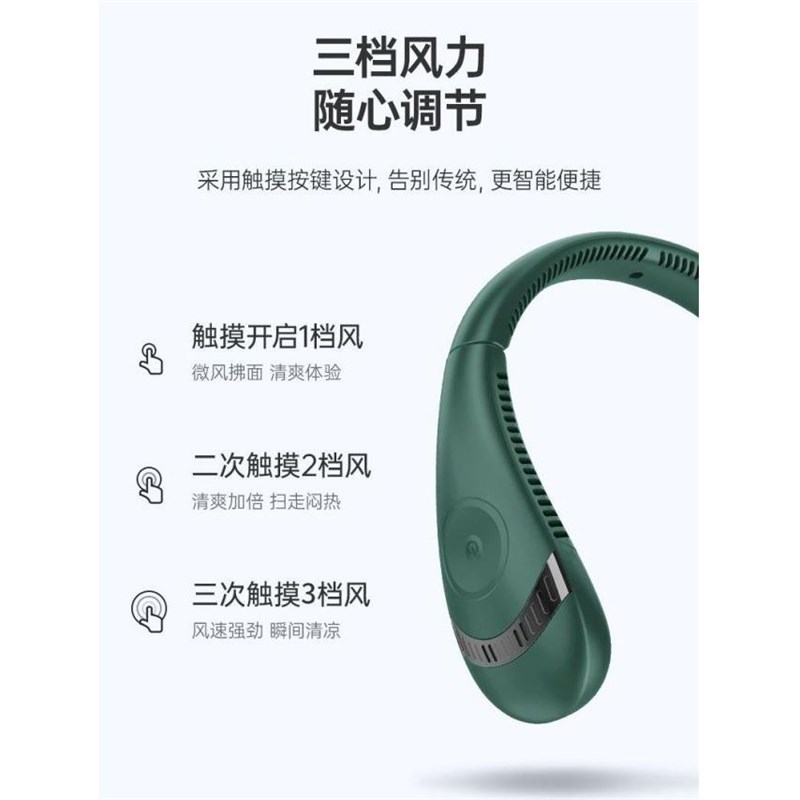 无页电风扇戴在脖子上的无叶挂脖式耳机风扇懒人静音便捷式大风力