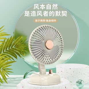 Office Rotat Rechargeable USB fan Desk 速发Portable Fan Mini