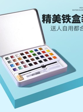 12/36/48 Color Pearlescent Solid Watercolor Paint Set Iron B