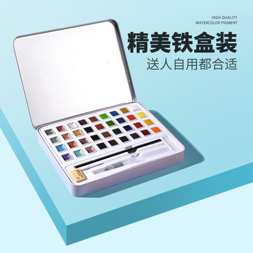 12/36/48 Color Pearlescent Solid Watercolor Paint Set Iron B