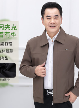 春秋爸爸夹克男中老年秋冬装上衣爷爷外套中年男士40岁加厚夹克衫