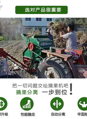 杨家将输送带 700型花生摘果机传送板带专用橡胶带挡板输送机带