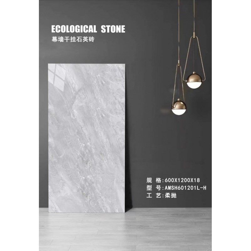 晋江直供600*1200通体大理石瓷砖地砖客厅地板砖幕墙砖石英砖,家装主材,PC砖,淘宝优惠券,粉丝福利购,淘宝优惠卷