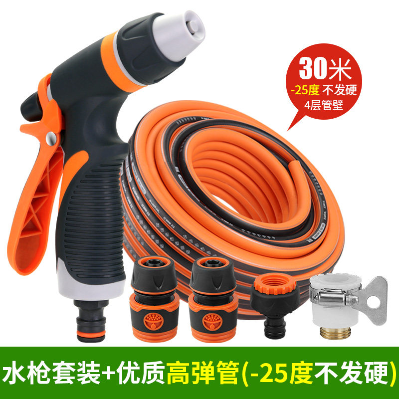小众高货朗祺浇花喷头水管浇水园艺浇菜高压家用洗车水枪洒水器园