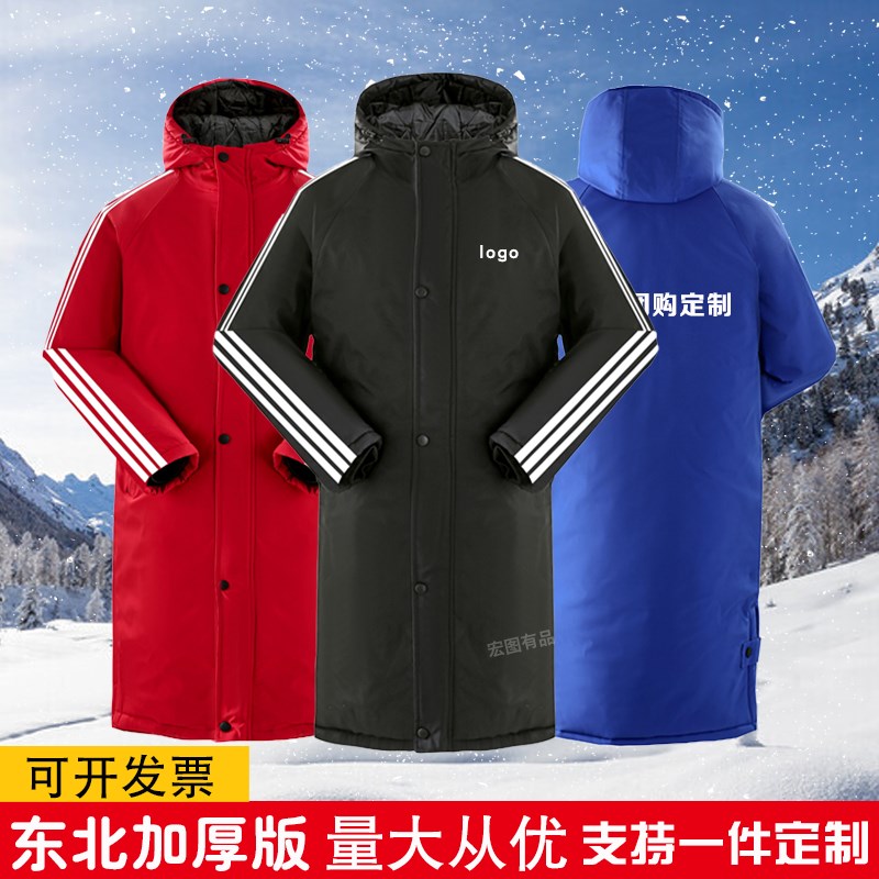 沈阳体院大衣体育生冬训棉服艺考体校中长款过膝棉袄定制印字LOGO