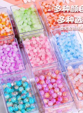 儿童串珠手链diy手工材料包女生盘玩琉璃手串配件穿珠子女孩玩具