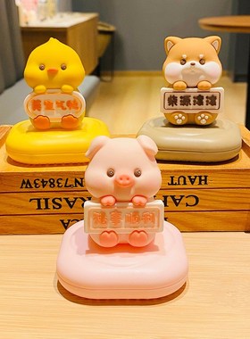 卡通福气萌宠小猪香薰公仔办公室客厅桌面摆件车载装饰小礼品