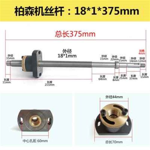 新款新品线切配件线切割机床快走丝中走丝运丝割筒运丝杆螺母泰州