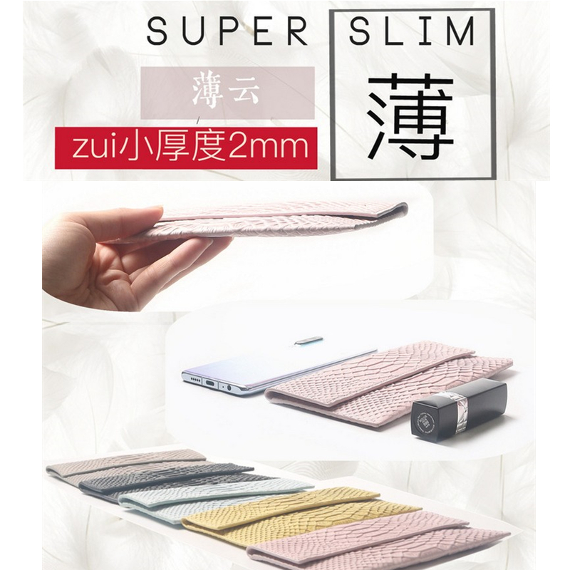 知鹊  水染真皮信封钱包长款超薄夏小众设计卡包零钱包钱夹薄款女