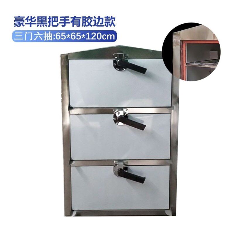 蒸柜商用海鲜蒸柜燃气蒸箱炖汤机蒸汽炉食堂电蒸炉饭店厨房蒸饭柜