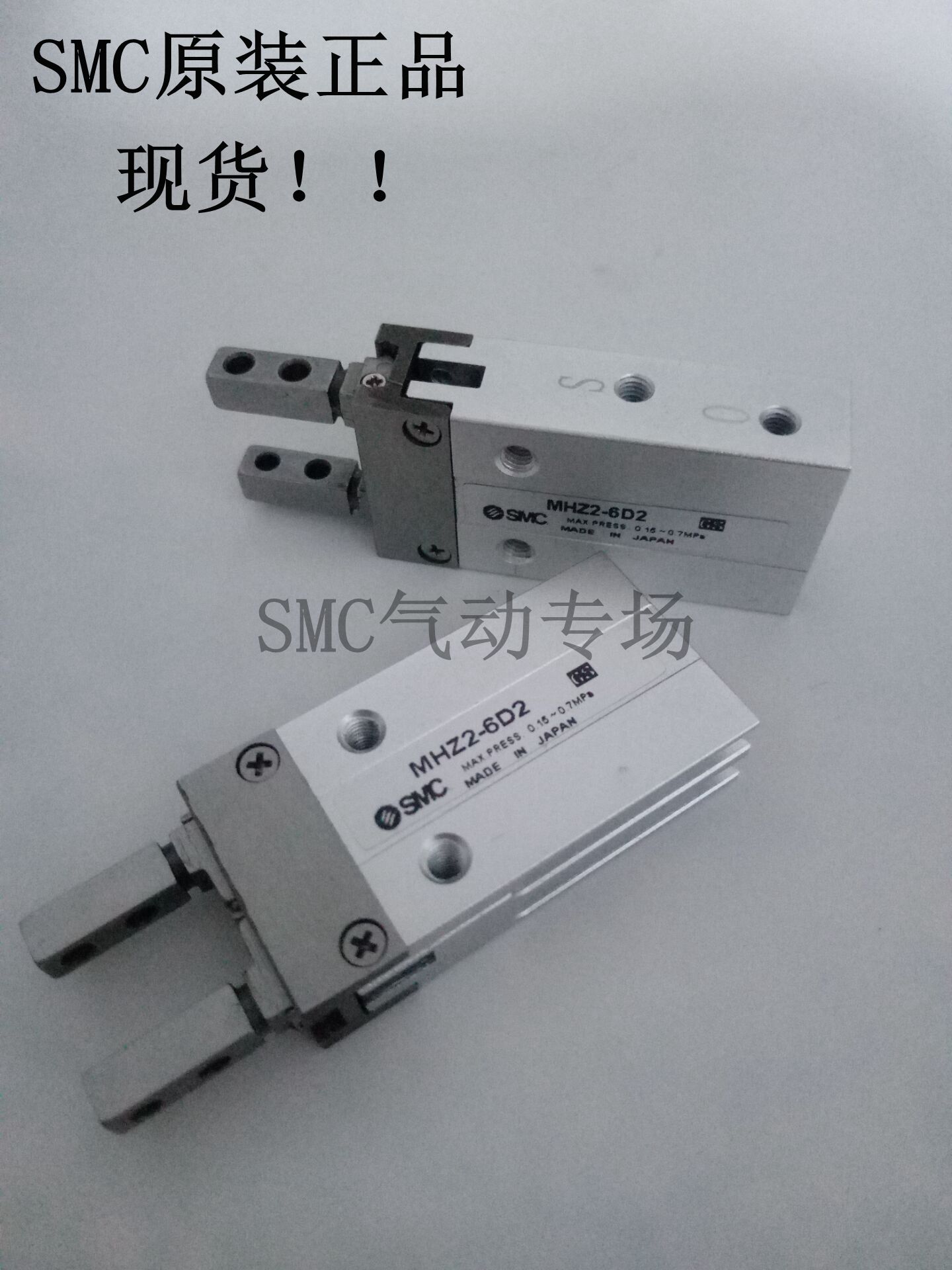 C原手现货 MHC2-20S单动气动装指MHCU-225S平行