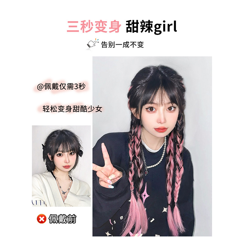 现货速发馨怡挑染麻花辫长编发双马尾甜酷女孩自然多巴胺y2k假发