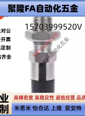 PMXAS/PMXKS6/8/10/12 复位粗牙型旋钮柱塞替代米思米 碳钢发黑