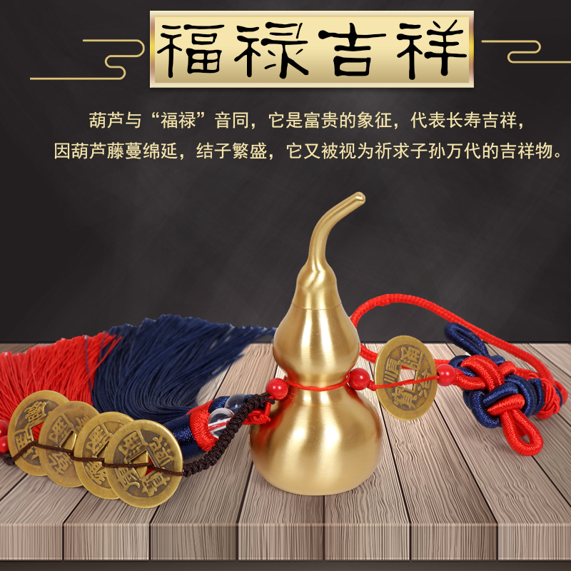 铜葫芦风水摆件纯铜开口八卦葫芦五帝钱挂件招财车内汽车挂件饰品