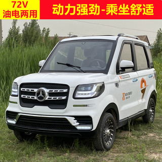 新款成人新能源电动汽车四轮油电两用接送孩子电瓶车.家用代步车