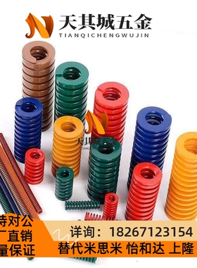 替代矩形螺旋弹簧SWM22-5/030/35/40/45/0/55/620SXZ/65/70/755/8
