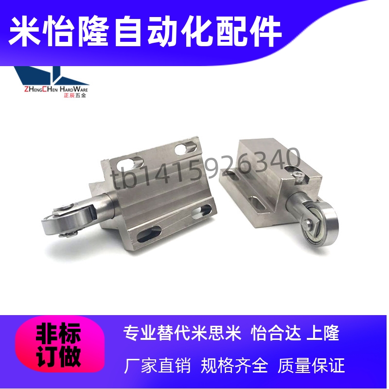 轴承滚轮柱塞横向支架型SBPJ/TBPJ1/1A/2/2A纵向伸缩定位滑动螺杆