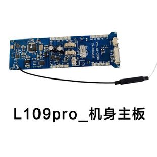 新品 L109PRO折叠4K航拍无人机GPS电池电机N螺旋桨充电线原装 易损