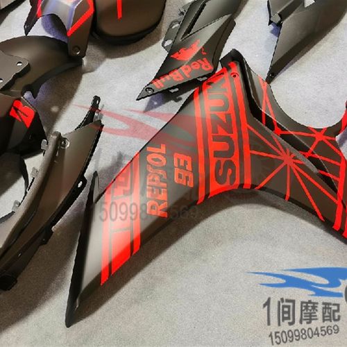 摩托车外壳 GSX250 GSX250R 2011-2024 全车壳 整流罩 整套包围BN