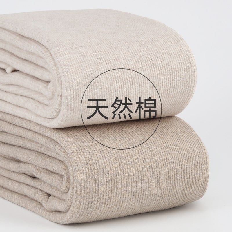 条纹打底裤女外穿秋冬加绒加厚踩脚连裤袜显Q瘦竖条螺纹保暖棉裤,女士内衣/男士内衣/家居服,连裤袜/打底袜,淘宝优惠券,粉丝福利购,淘宝优惠卷