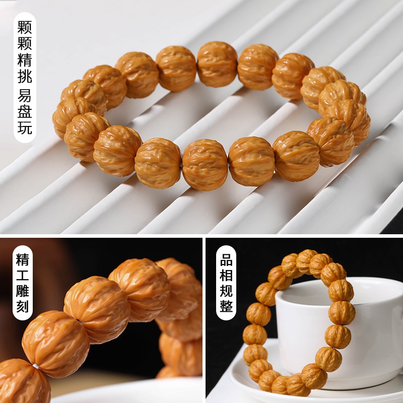 野生猴头手串男款雕刻粗筋京八y棱手串矮桩正圆核桃文玩单圈佛珠