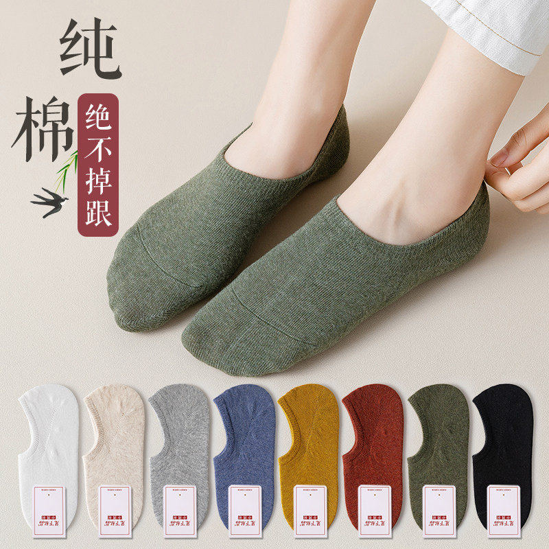 船袜女夏季浅口防滑不掉跟春夏隐形薄款全棉低帮夏天女士短袜,女士内衣/男士内衣/家居服,船袜,淘宝优惠券,粉丝福利购,淘宝优惠卷