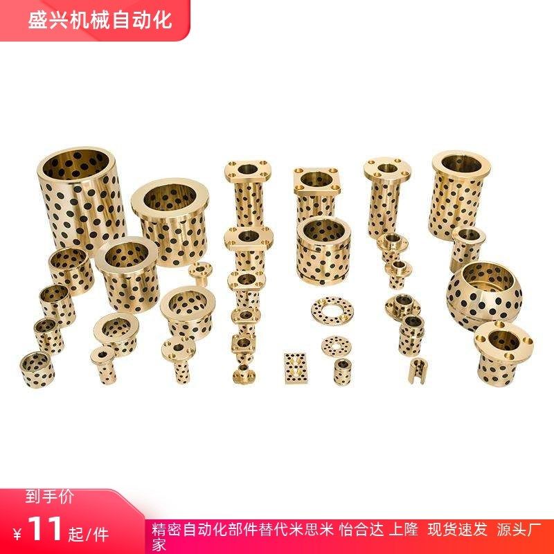 C-MPBP60/MPBZP5无油衬套MPBZ6-8/10/12/15/16/20/25/30/35/40/50,ZIPPO/瑞士军刀/眼镜,3D眼镜,淘宝优惠券,粉丝福利购,淘宝优惠卷