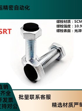 TDB91碳钢镀锌止i动螺栓 USRT10/12-20/25/30/35/40/45/50/60/70