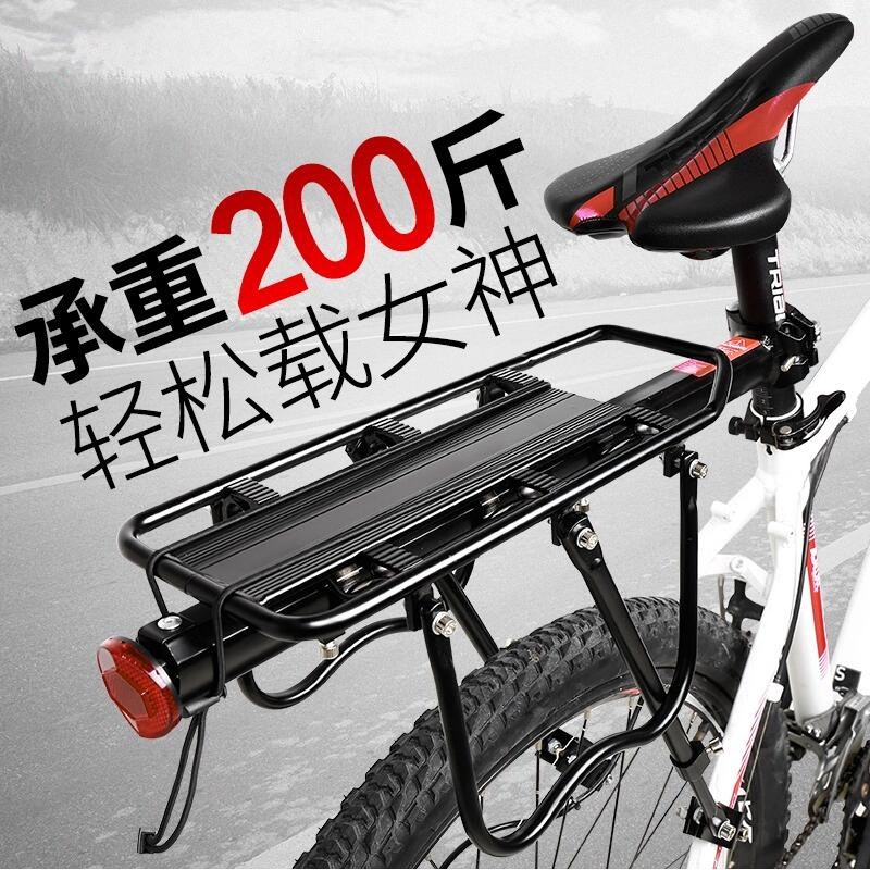 自行车快拆式铝合金后货架 山地车行李架 N单车载物架 骑行装备