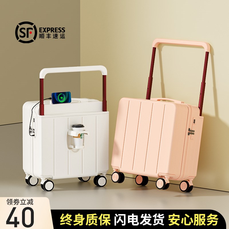 宽拉杆小行李箱20寸18小型可登机箱女2025新款短途旅行密码皮箱子