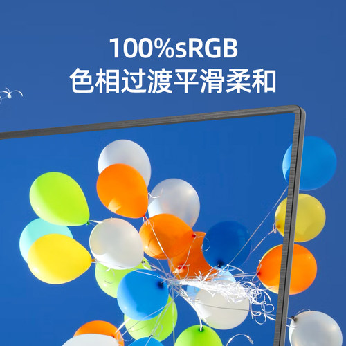 18.5寸便携显示器100hz笔记本拓展屏电脑副屏ps4switch手机外接屏