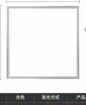 厂销厂促新格栅f灯600J 600嵌入式集成吊顶led平板灯3001200办公