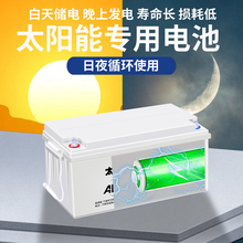 照明 太阳能发电系统220v家用全套光伏电池J板逆变器All可携式