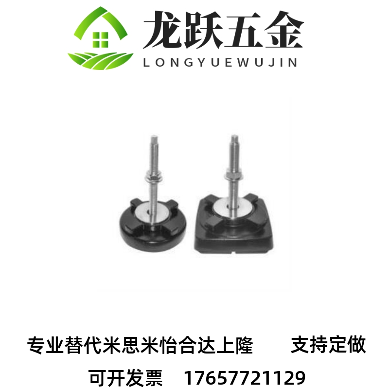 替代地脚脚杯KFJA/KFJB/KFJH/KFJM110/100/130/140/160/190/200-8