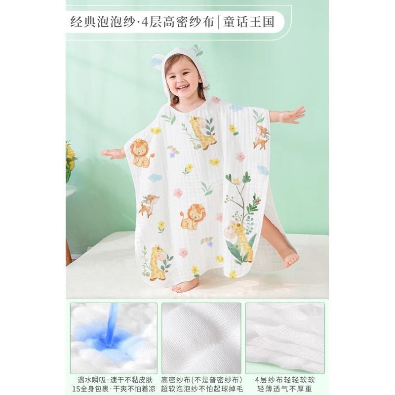 超软可穿宝宝浴巾带帽斗篷浴袍男女儿童超柔吸水大布巾纱新款,婴童用品,浴巾,淘宝优惠券,粉丝福利购,淘宝优惠卷