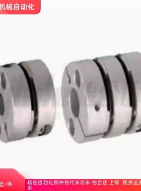 联轴器DBJ52-D21-D6-8-9 DBJ53-D28/DBJ52-D28/12/14/D43/D46/D55