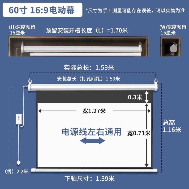 新品投影仪布幕高清电动幕布升降屏幕喷绘背景抗光投影布家用投影