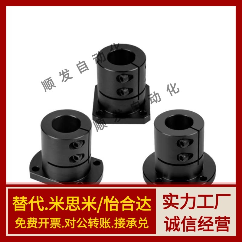 光轴固定座导向轴支座GBL01/GBL02-D12 D16 D20 D25 D30 D40 D50