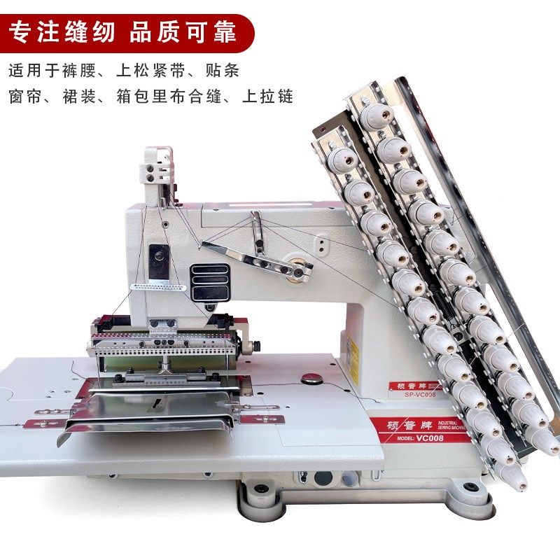 工业缝纫机 窗帘k拉腰打褶打揽车 上贴条松紧带VC008电脑多针机,居家布艺,缝纫机,淘宝优惠券,粉丝福利购,淘宝优惠卷