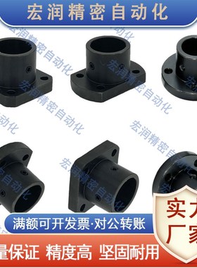 GAU01/GAU02/GAU11/GAU12怡合达标准法兰型导向轴支座 键槽型