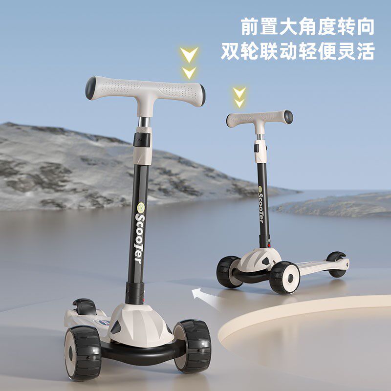 儿童滑板车1-3到6到12岁以上大童宝宝小孩2024新款防侧翻滑滑车