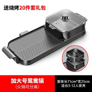 现货速发新品 火锅烧烤一体锅烧烤炉家用烧烤架烤肉烤涮烧烤架烤肉