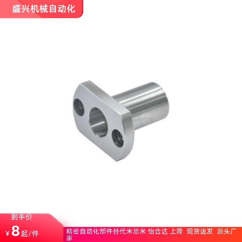 BGHT5 6 8 10 12 -20 30 40 50 微型滚珠衬套一比一替代进口品质