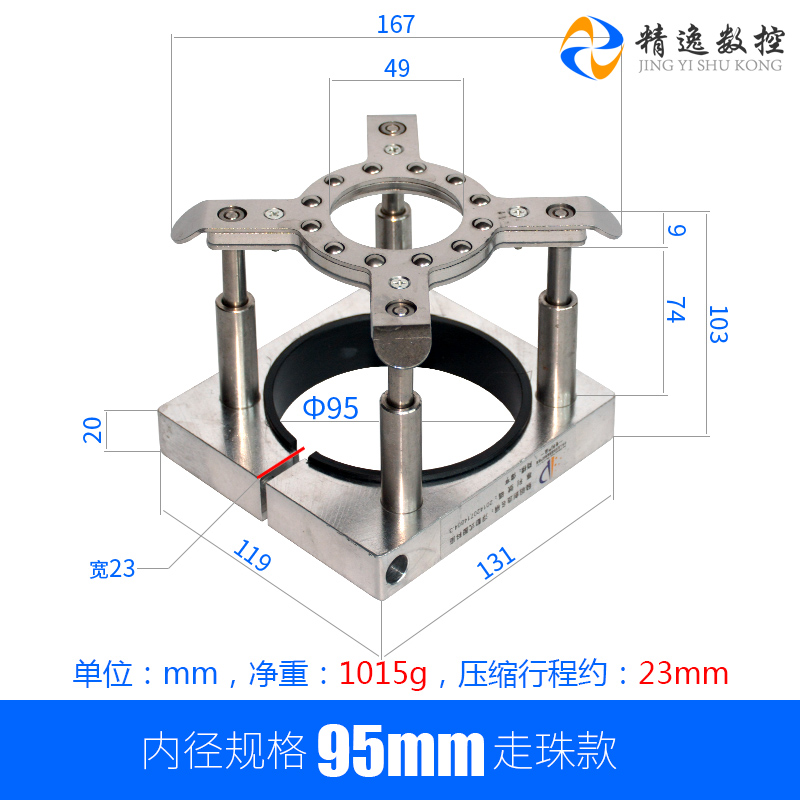 新品雕刻机d主轴电机固定座全自动压板器皮革浮动式压料座CNC台面